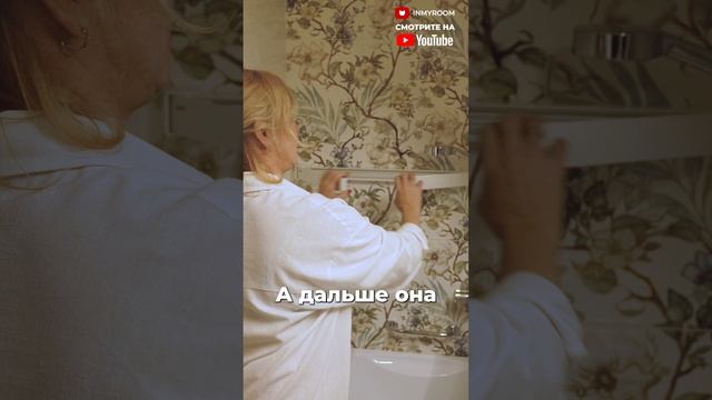 [Анонс!] Рум тур квартиры для мамы - Чемпионки Мира!