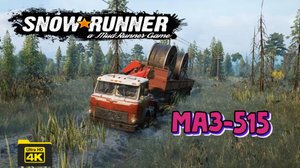 Старичок МАЗ-515 ( SnowRunner 4К )