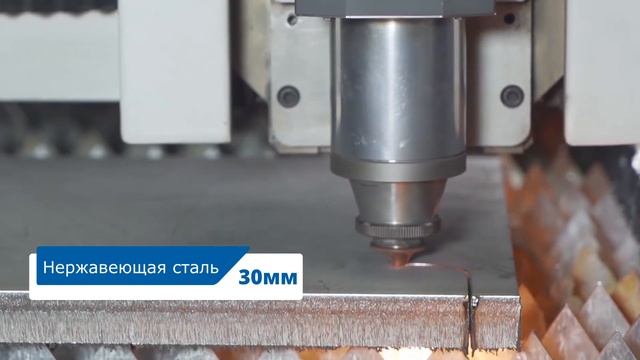 Senfeng SF3015H3/Волоконный лазерный станок для резки металлов