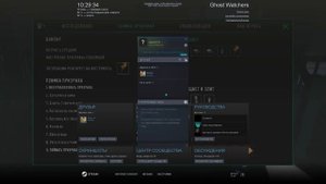 Ghost watchers - Как поймать Вампира соло?