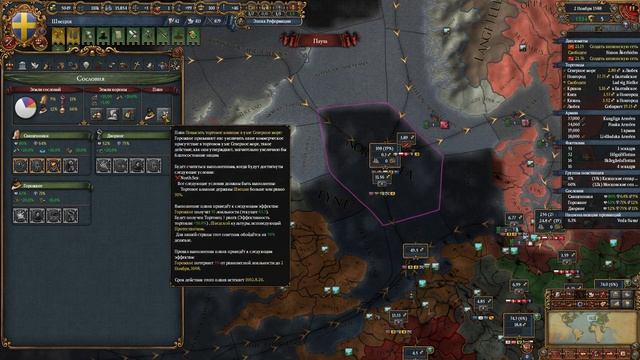 Europa Universalis 4. Швеция #13. Господство Скандинавии. смотреть онлайн