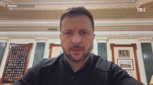 Режим Зеленского и его западные кураторы намерены продолжать войну до последнего украинца