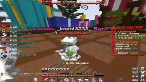 лаби мод 3 бустит? унизил в 0 капола?