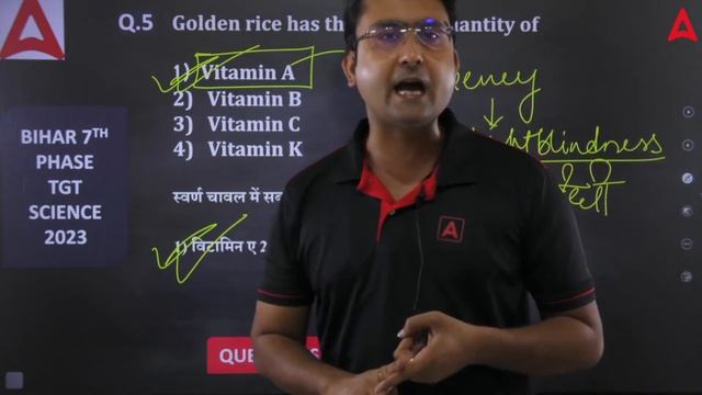 Bihar 7th Phase Classes 2023 | Complete BPSC Teacher Science In One Video | By Sonu & Amit Sir