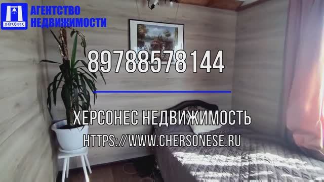 Купить дом в Севастополе. Продажа дома 40 кв м на участке земли 4,5 сот. СНТ "Рыбак".