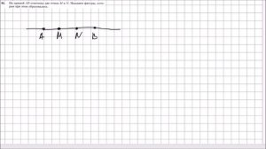 Математика 5 класс Мерзляк, Полонский УПР 91