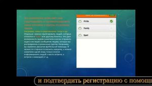 Rippln презентация. Социальная сеть которая платит.