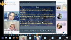 Бесплатное занятие по астрологии.  "Белая Луна" в натальной карте.  #СеленаАстрология