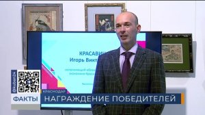 Победители конкурса "Деньги - не игрушка"