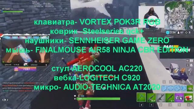 🔹7ssk7 - История игрока по Fortnite | Артур Кюршин - Сильнейший Игрок Fortnite🔹 смотреть онлайн