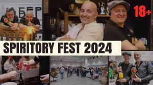 SPIRITORY | FEST 2024 |