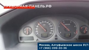 Проблема приборной панели volvo S60