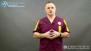 ВИЧ СПИД. заражение, симптомы, последствия. Как ВИЧ поражает иммунную систему. Лечение ВИЧ