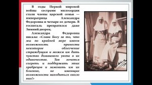 История волонтёрства в России
