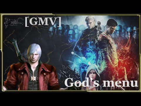 [GMV] God's Menu (Devil May Cry) смотреть онлайн