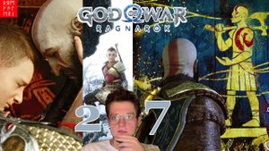 БУДУЩЕЕ КРАТОСА И АТРЕЯ. ФИНАЛ! / Разбор сюжета God of War: Ragnarok #27