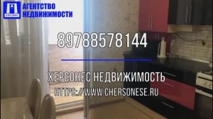 Купить квартиру в Севастополе. Продажа однокомнатной квартиры 45 м кв на Античном проспекте.