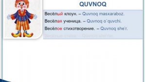 рус тилини урганамиз UZRUSTILI