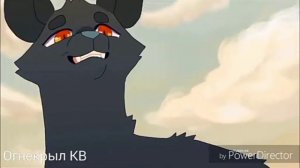 коты воители "Мариш" песня про Колю