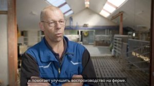 DeLaval VMS ™ V310 на ферме Roelof, Нидерланды