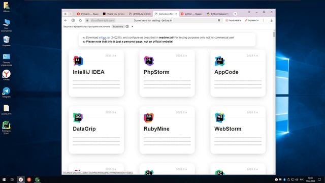 Как правильно установить Pycharm Pro? // Кряк PyCharm Pro