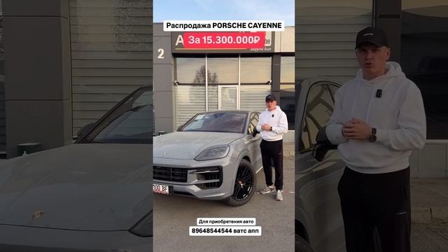 Цена авто из Грузии 28.11.2024. #автоизгрузии #автоизамерики #автоизканады #автоевропы #porsche