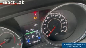 Не работает блок ABS Mitsubishi AXS 2011 г