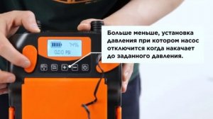 Насос аккумуляторный для лодки и SUP