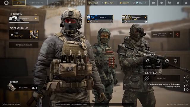 Калибр в ожидании обновы и режима ФРОНТ смотреть онлайн