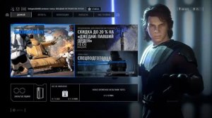 [ СТРИМ | STAR WARS: BATTLEFRONT 2 | PS4 — ВОЗВРАЩЕНИЕ В ИГРУ! ПГЗ, СГ, ЗИ. ]