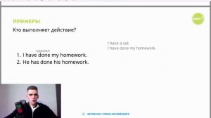 Present Perfect tense. Настоящее совершенное время. Детальный разбор.
