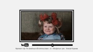 Логопед в фильме "По семейным обстоятельствам".  Комментарий реального логопеда.