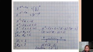 показательные неравенства 10