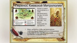 ЕГЭ, история, 6