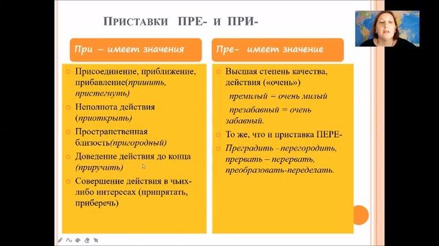 Разбор задания № 5, ОГЭ  по русскому языку
