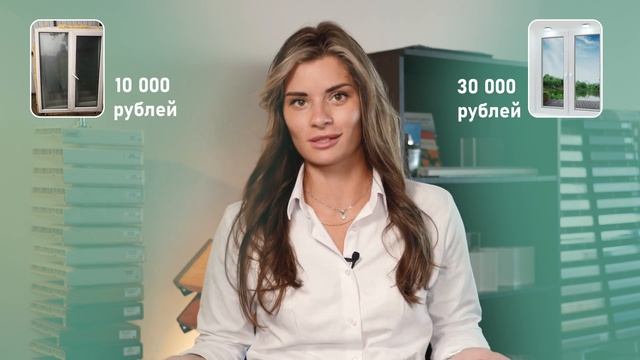 Что будет, если купить пластиковые окна Б/У? #окна #пластиковыеокна #окнапвх