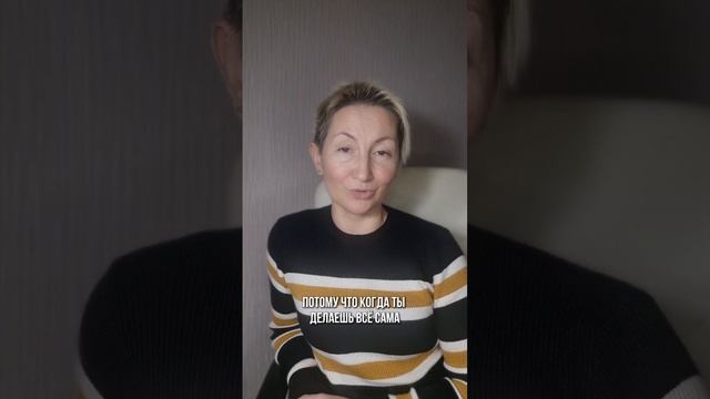 ТЫ УСТАЛА БЫТЬ СИЛЬНОЙ?