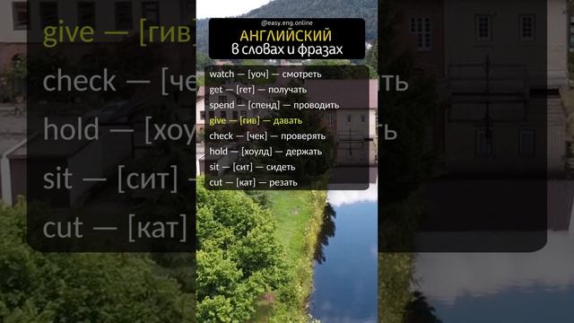 🎧 АНГЛИЙСКИЕ РАЗГОВОРНЫЕ ФРАЗЫ | 🔥 1000 популярных слов в английском языке