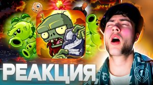 РЕАКЦИЯ НА Я Прошел Plants vs Zombies 2 Используя ТОЛЬКО ГОРОХОСТРЕЛЫ / Юрское Болото ТЕНКЕР ПВЗ