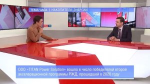 Накопители энергии || ТЕМА ЧАСА