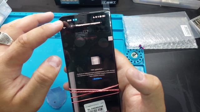 Realme 8 4G замена экрана  , полная видео-инструкция.