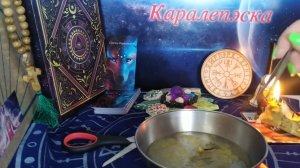 Чистка сердца!Чистка чакры Анахата! #белыймаг #помощь #ритуал #эзотерика #чистка #магия #ведьма #ма