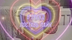 ТАНЦУЙ ЕСЛИ ЗНАЕШЬ ЭТОТ ТРЕНД 2023  | Лучшие Тренды Этого Года!!!