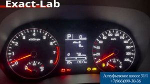 Видео-отчет после ремонта блока ABS Mando Kia Rio 2021г