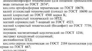 Почему еда нас отравляет:  1кг пластика в пище, яд в рыбе, фрукты без запаха. ПОЧЕМУ ЭТО ОПАСНО?