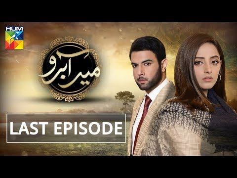 Meer Abru Last Episode HUM TV Drama 7 August 2019 смотреть онлайн