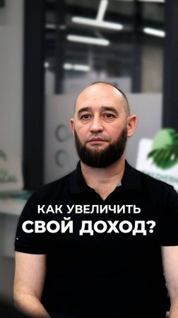 Как накопить на квартиру/машину, куда халяльно вкладывать или хранить деньги?