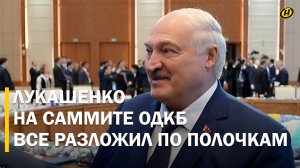 Лукашенко: ЭТОТ ИНСТРУМЕНТ МОЖЕТ ПОГУБИТЬ ЧЕЛОВЕЧЕСТВО/ Какая САМАЯ ГЛАВНАЯ ОПАСНОСТЬ для людей?