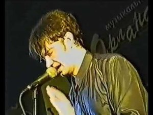 Телевизор - Без сахара(06.04.2002). Первый концерт с гитаристом Сергеем Сивицким.