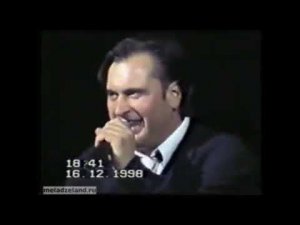 Валерий Меладзе концерт Харьков 1998 г